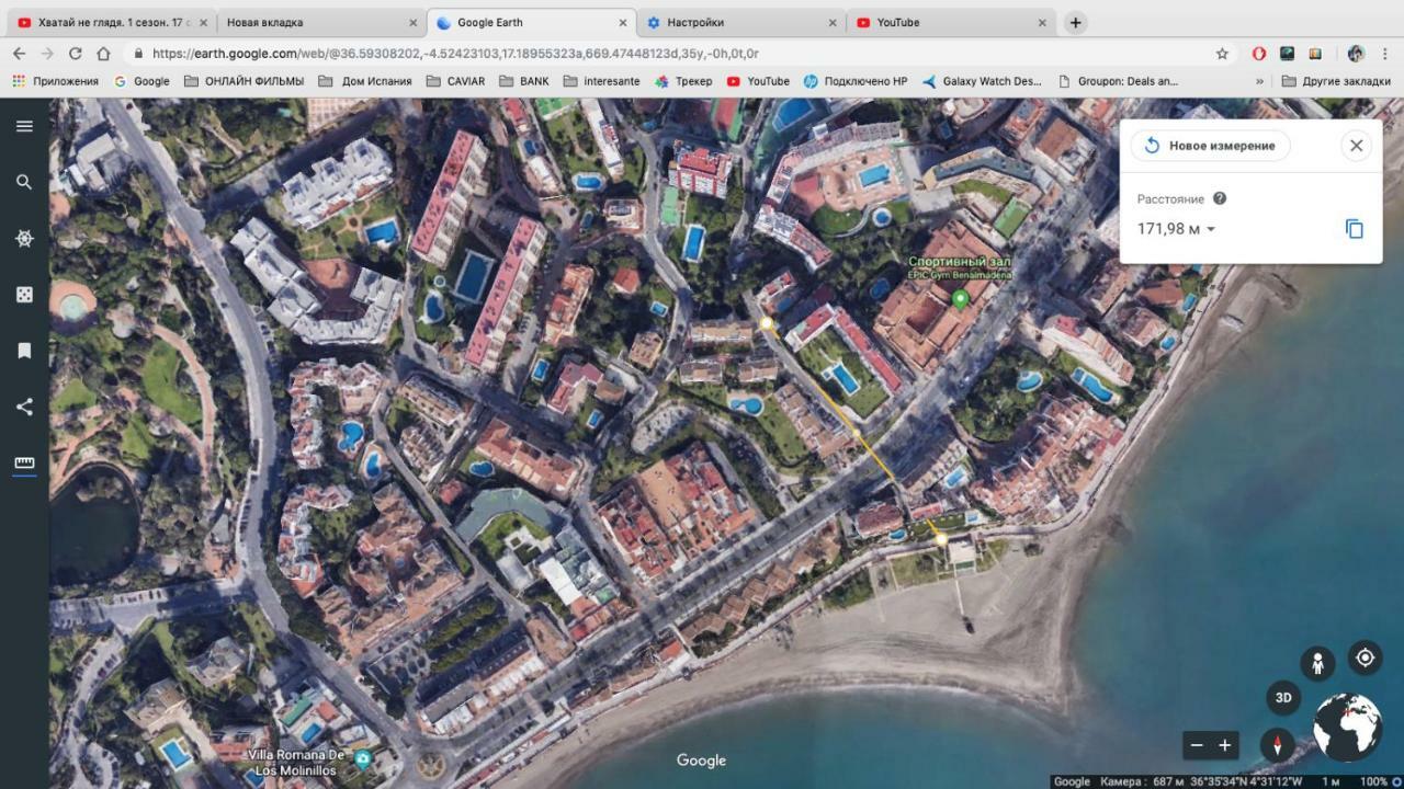 Vista Bonita Apartment Benalmadena Ngoại thất bức ảnh